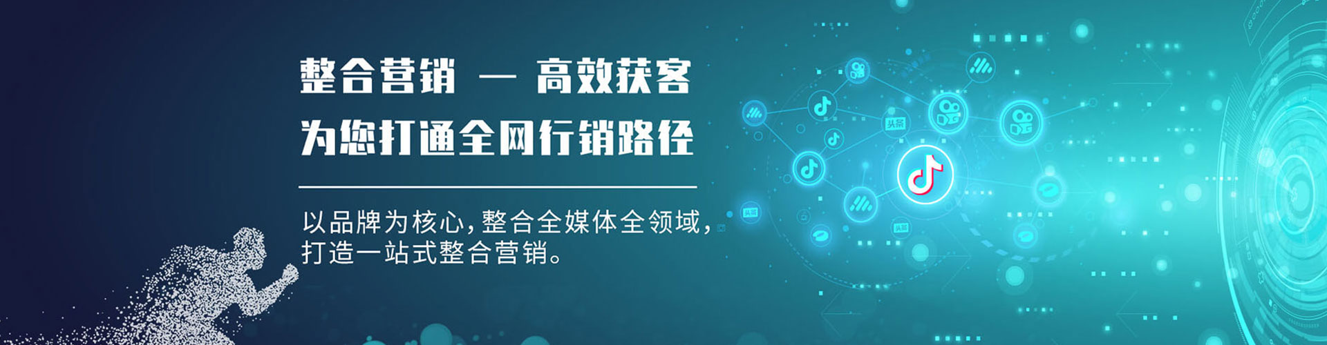 凌源推广开户