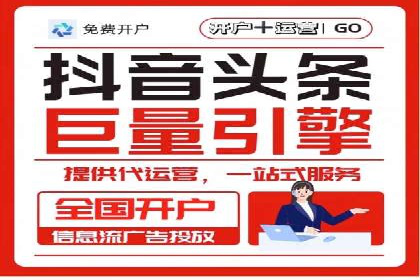 探索今日头条信息流广告的投放策略——以某品牌为例